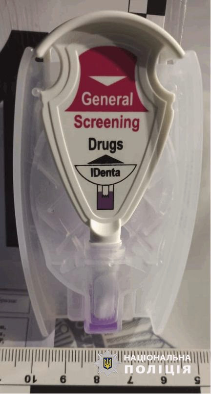 10091 image for slide