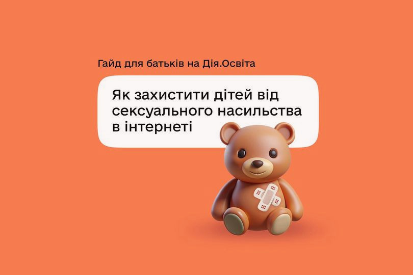 10473 image for slide