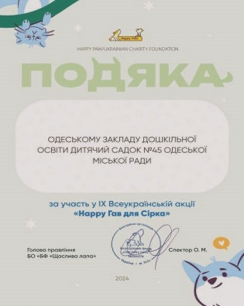 10666 image for slide