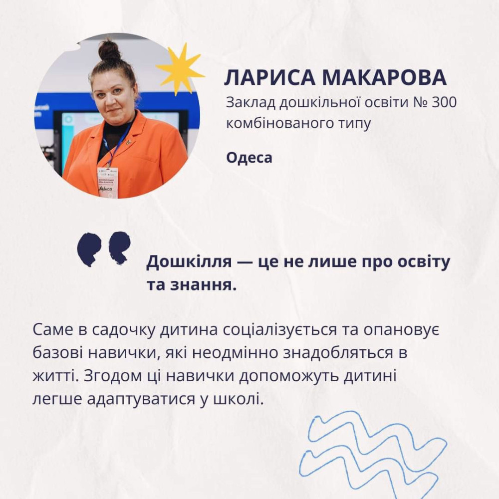 10816 image for slide