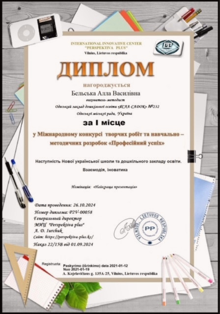 10850 image for slide