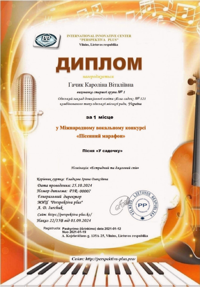 10854 image for slide