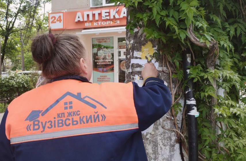 11906 image for slide