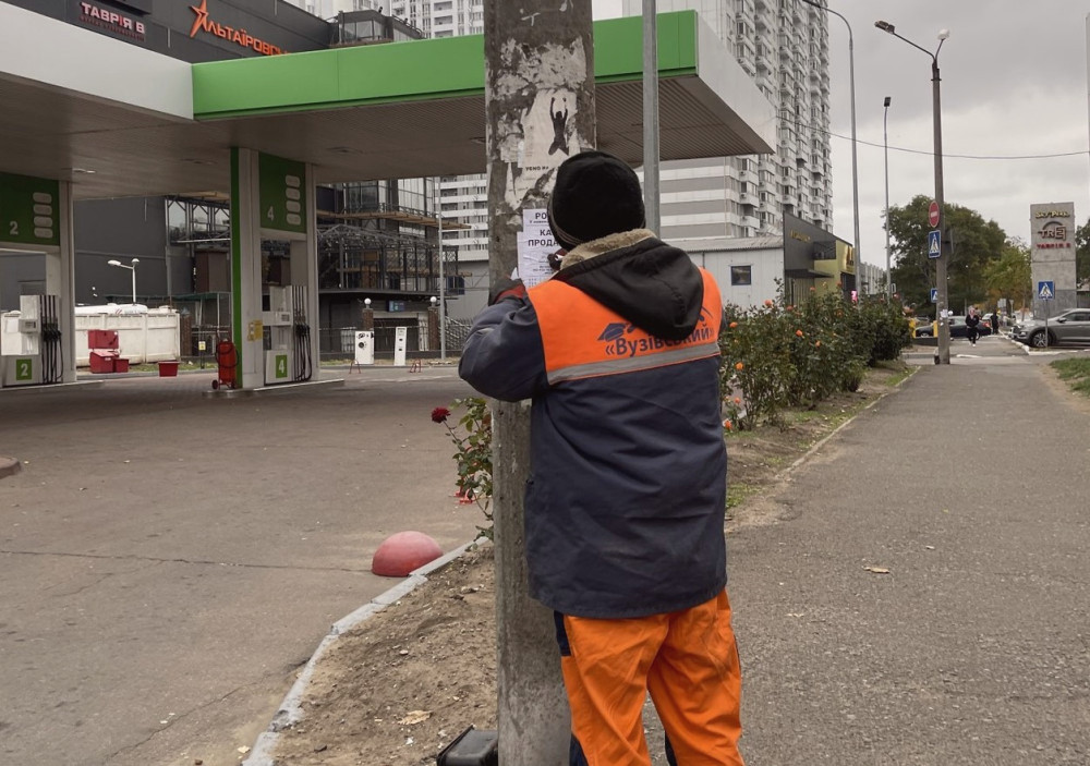 11915 image for slide