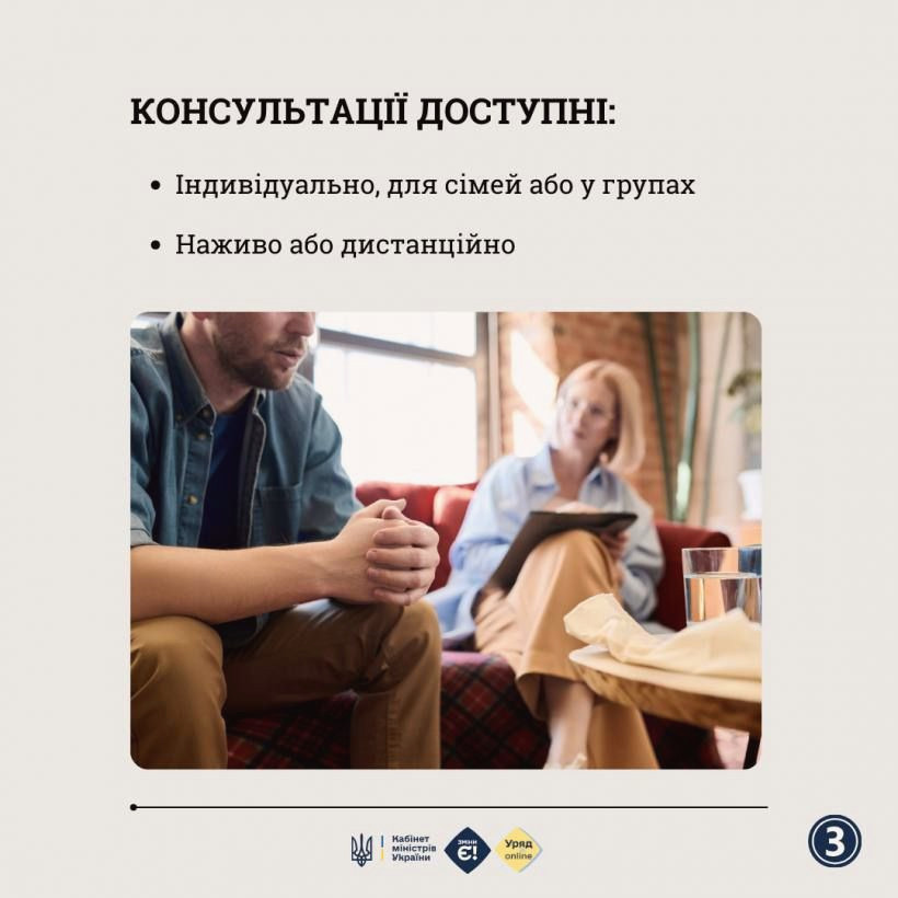12081 image for slide