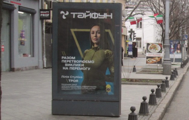 12143 image for slide