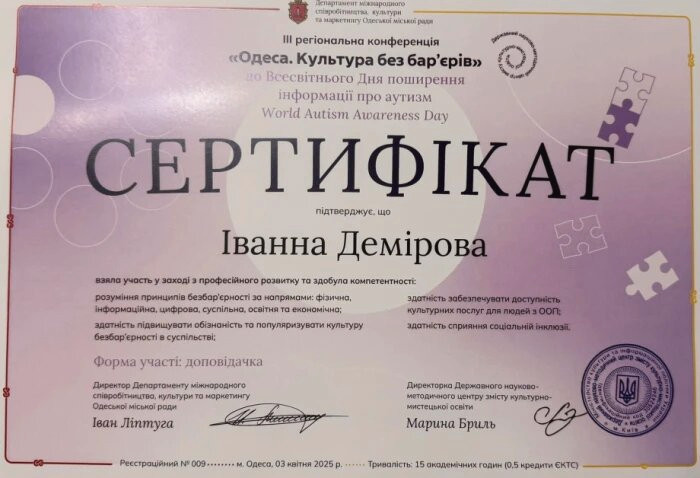 12617 image for slide