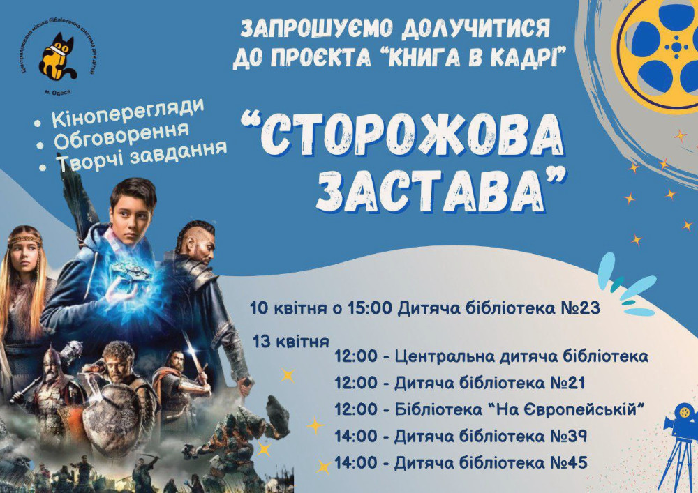 12689 image for slide