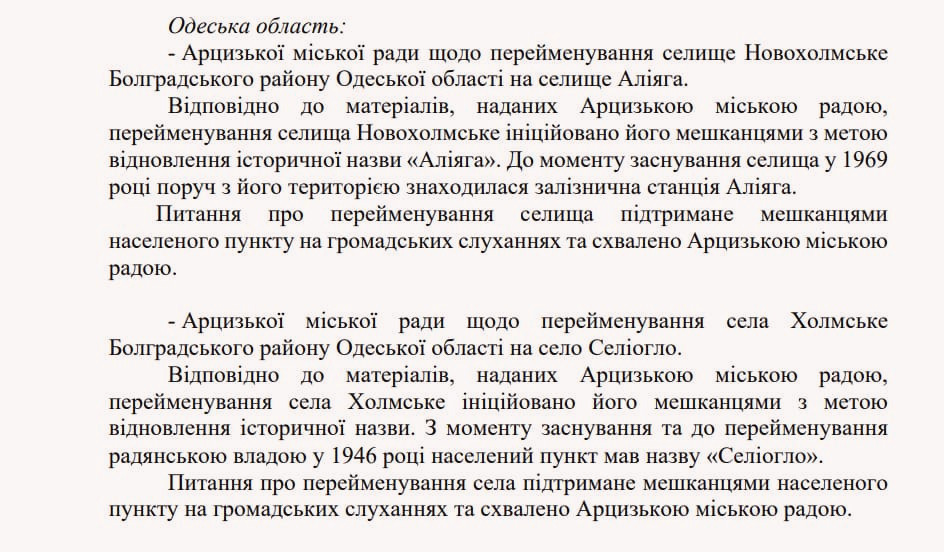 13198 image for slide