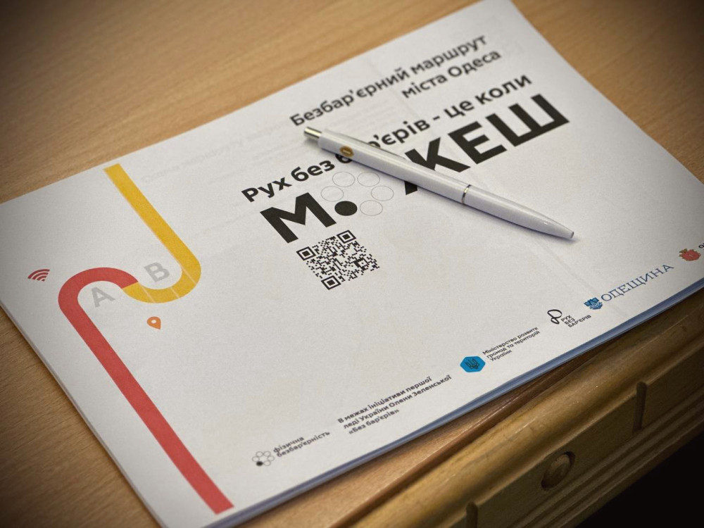 14251 image for slide