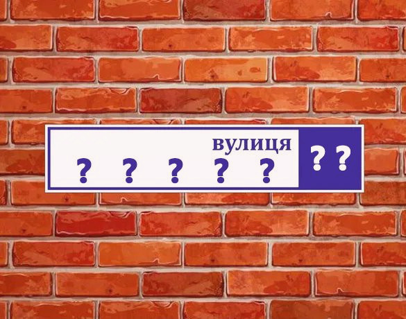 14381 image for slide