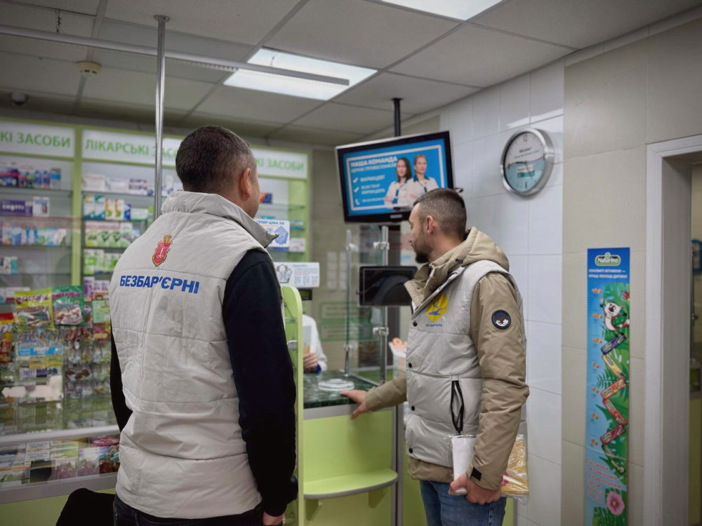 16540 image for slide