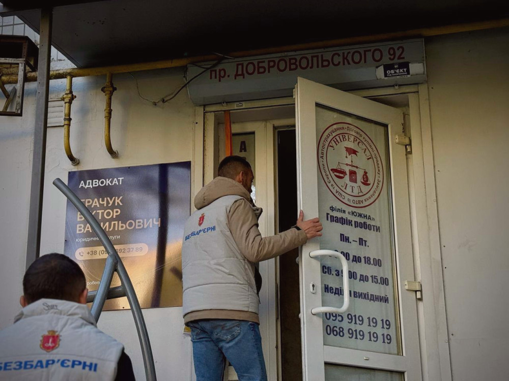 16545 image for slide