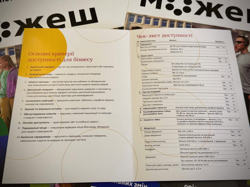 16546 image for slide