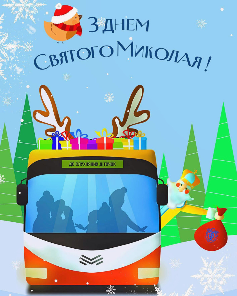 17170 image for slide