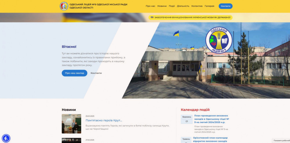 9945 image for slide